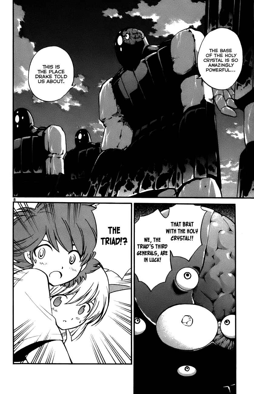 Page 7 Chapter 29 Seikesshou Albatross