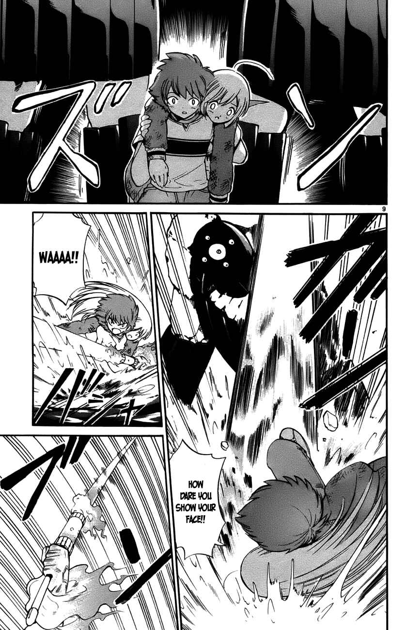 Page 8 Chapter 29 Seikesshou Albatross