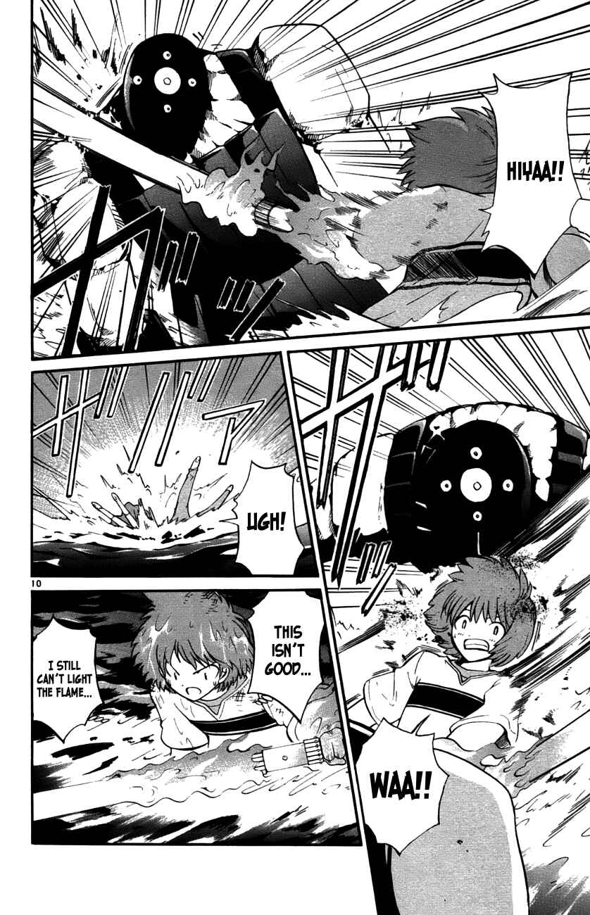 Page 9 Chapter 29 Seikesshou Albatross