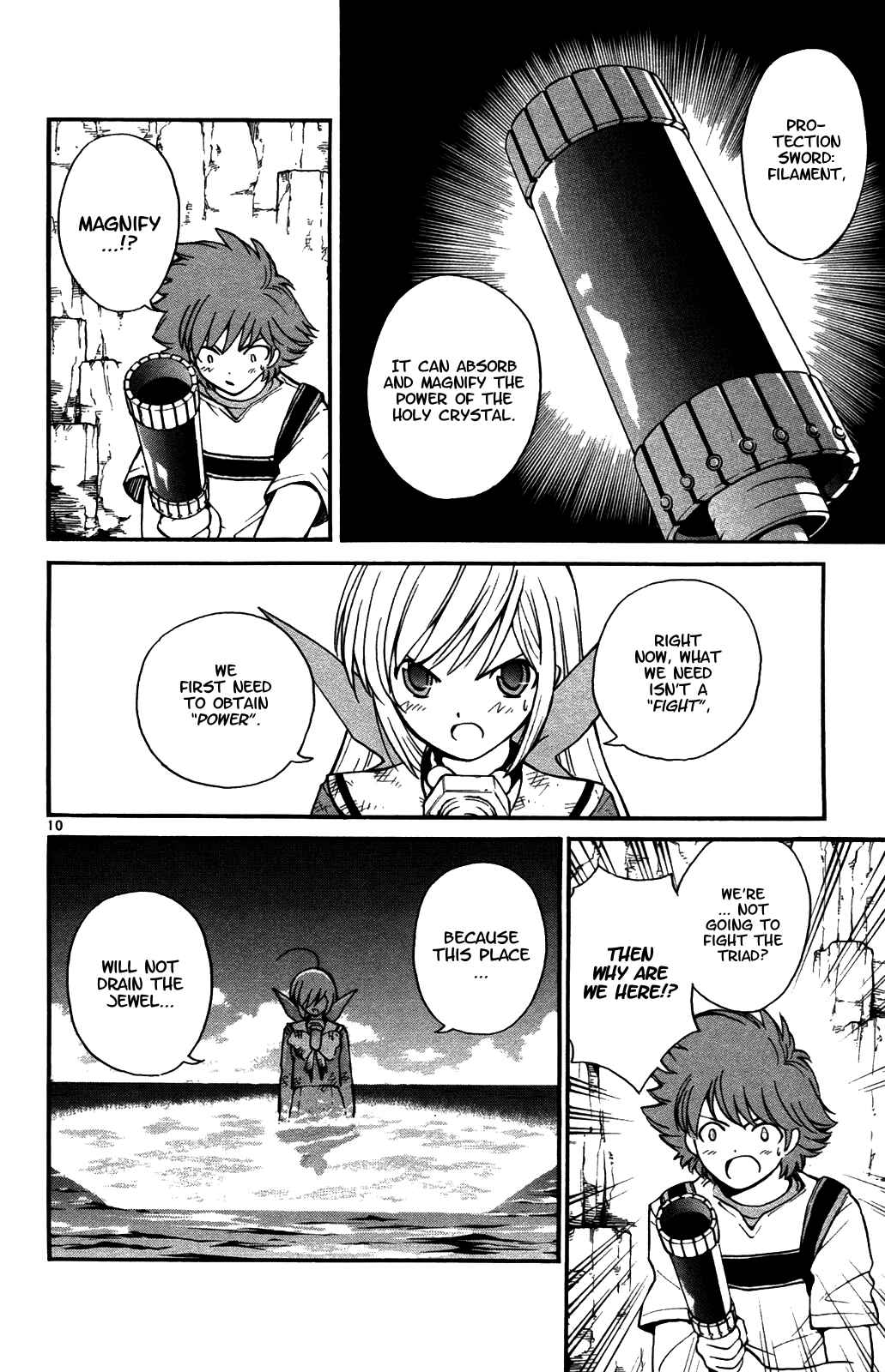 Page 16 Chapter 28 Seikesshou Albatross