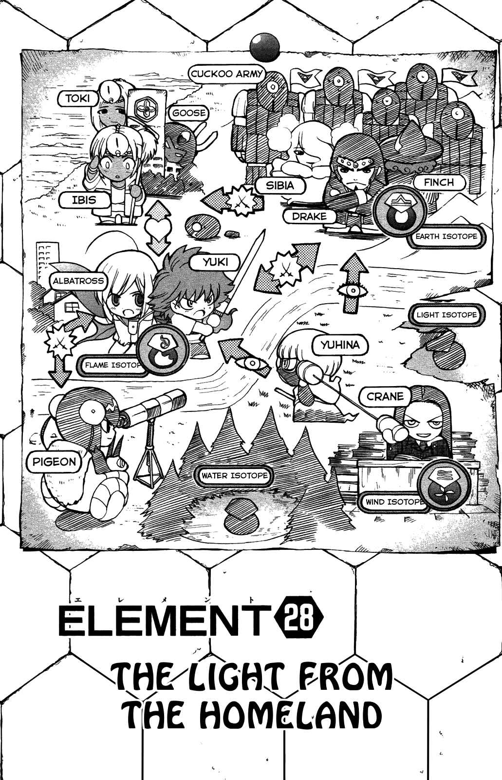Page 7 Chapter 28 Seikesshou Albatross