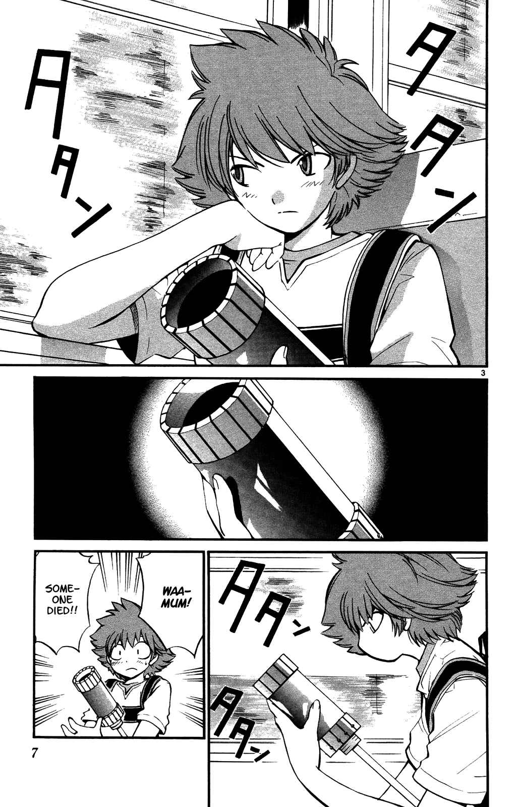 Page 9 Chapter 28 Seikesshou Albatross