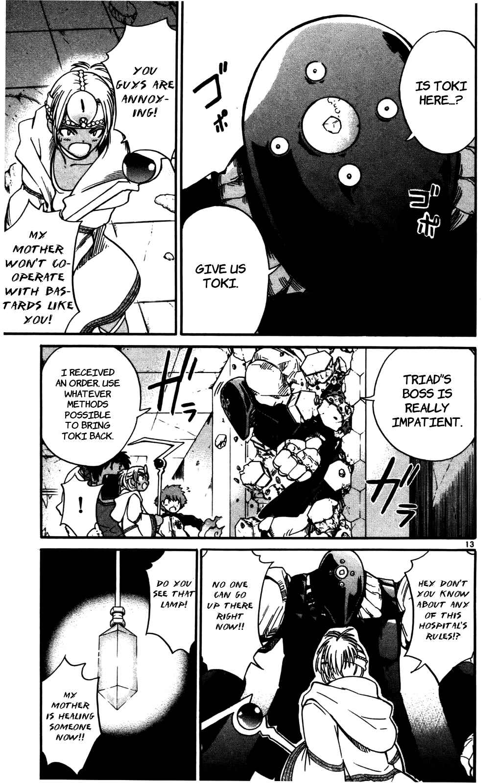 Page 13 Chapter 20 Seikesshou Albatross