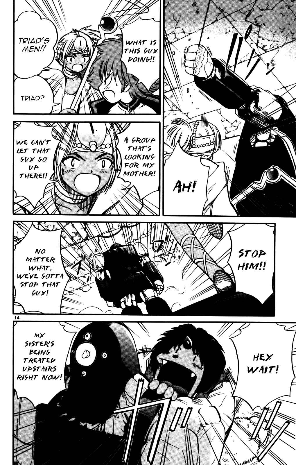 Page 14 Chapter 20 Seikesshou Albatross