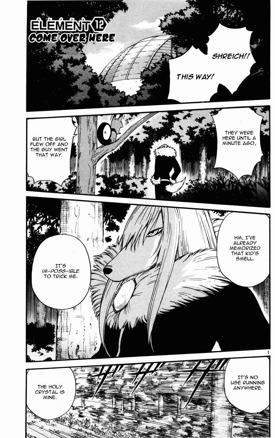 Page 1 Chapter 12 Seikesshou Albatross