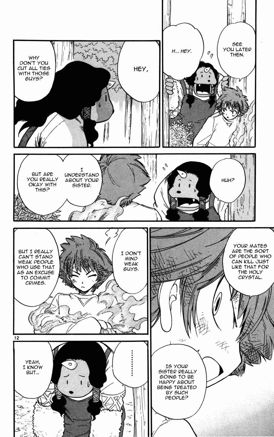 Page 12 Chapter 12 Seikesshou Albatross