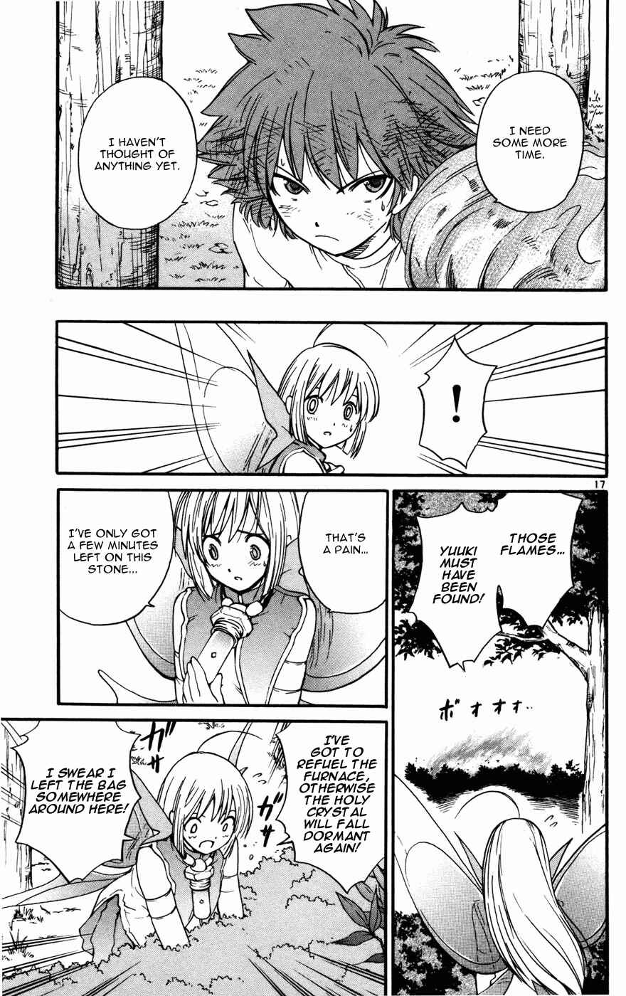 Page 17 Chapter 12 Seikesshou Albatross