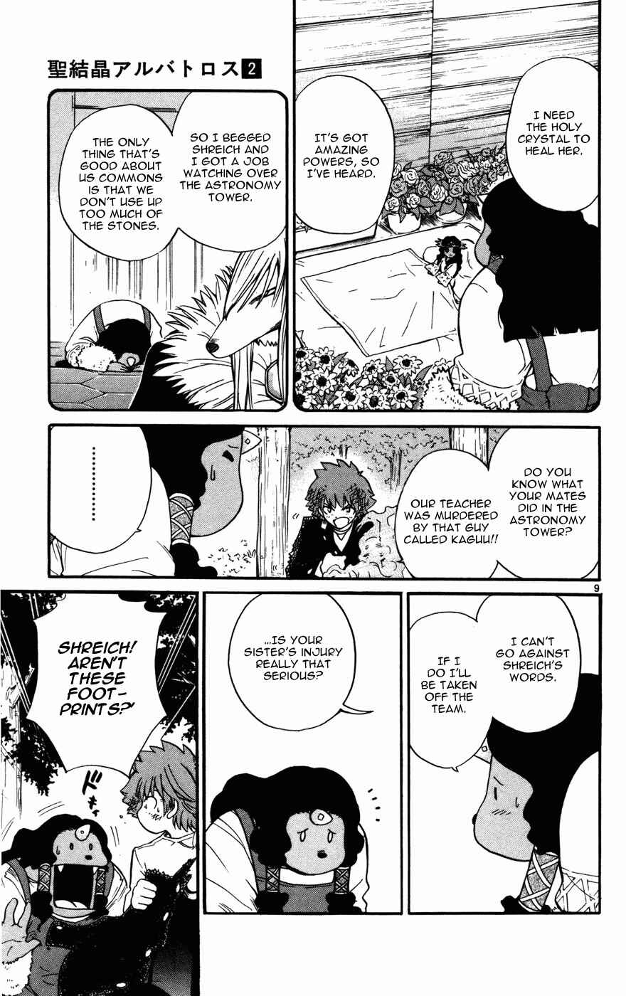 Page 9 Chapter 12 Seikesshou Albatross