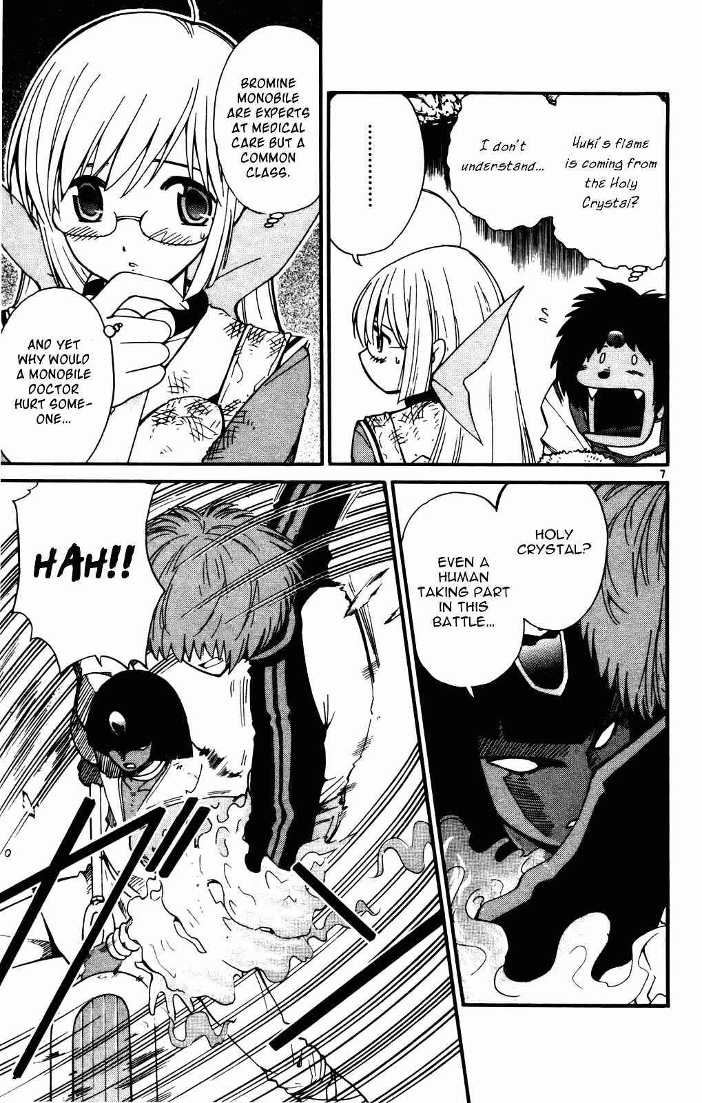 Page 13 Chapter 18 Seikesshou Albatross