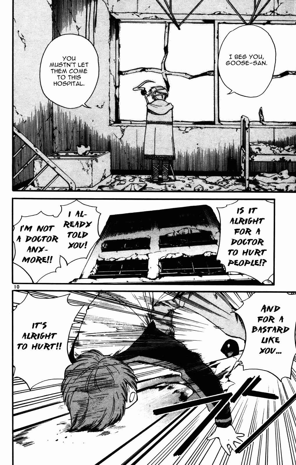Page 16 Chapter 18 Seikesshou Albatross