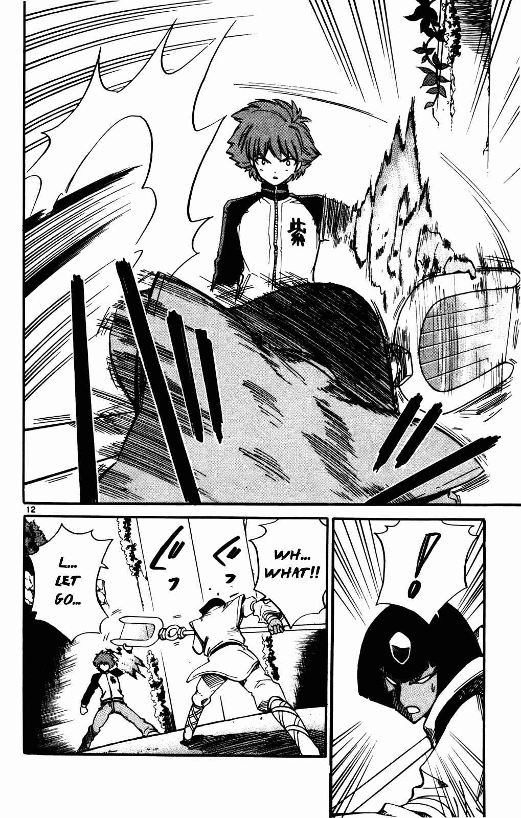 Page 18 Chapter 18 Seikesshou Albatross