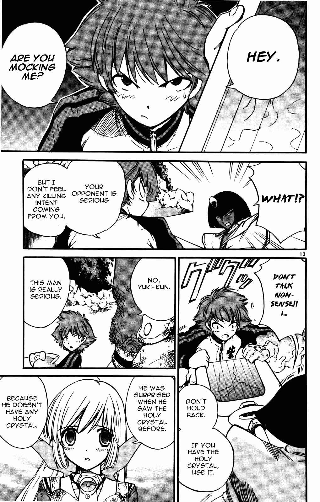 Page 19 Chapter 18 Seikesshou Albatross