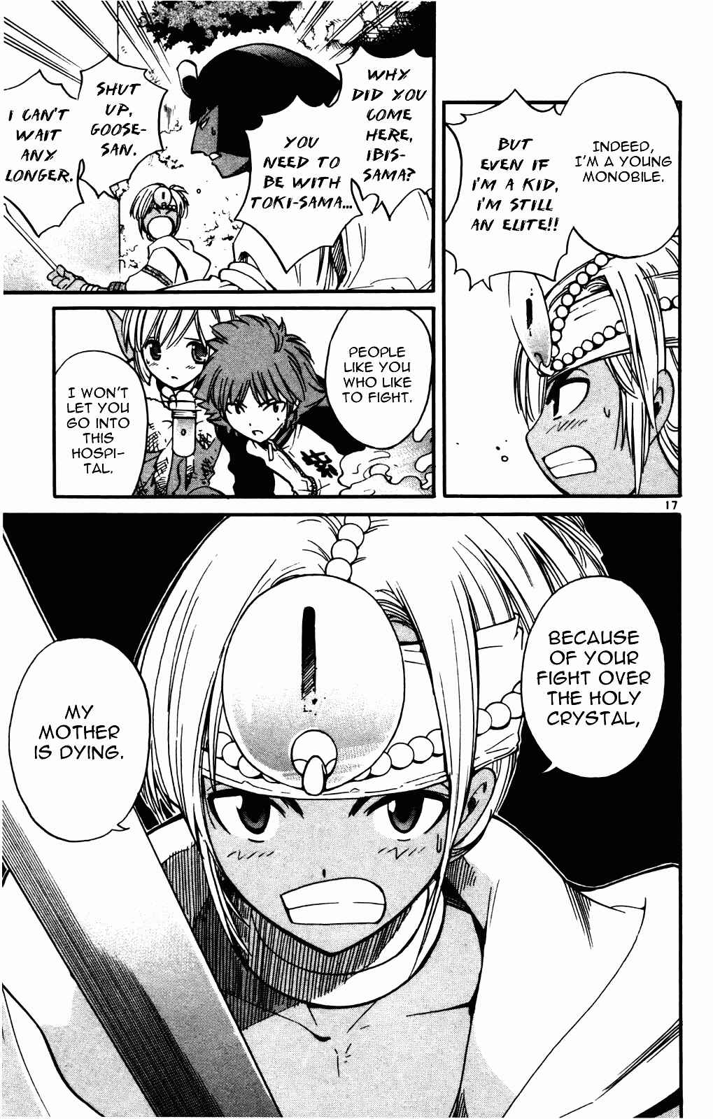 Page 23 Chapter 18 Seikesshou Albatross