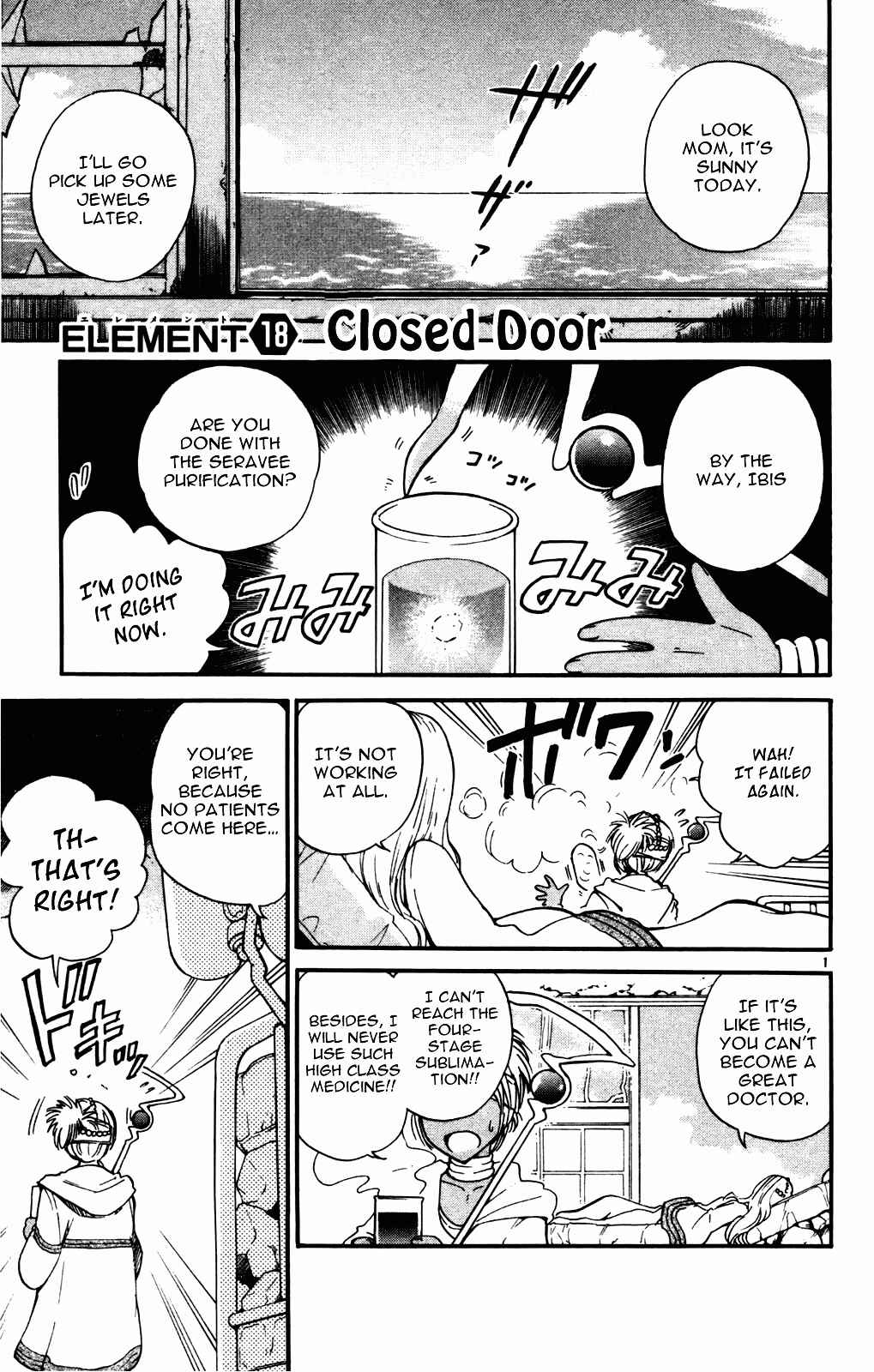 Page 7 Chapter 18 Seikesshou Albatross