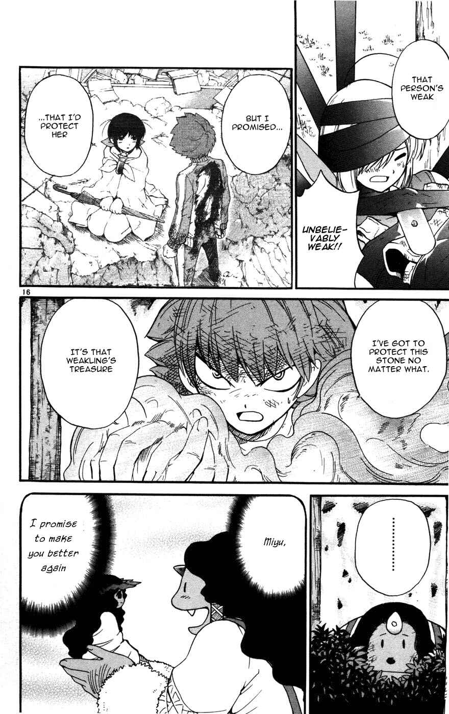 Page 15 Chapter 13 Seikesshou Albatross