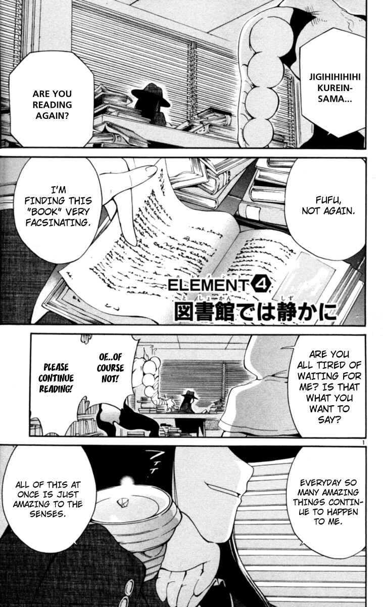 Page 1 Chapter 4 Seikesshou Albatross