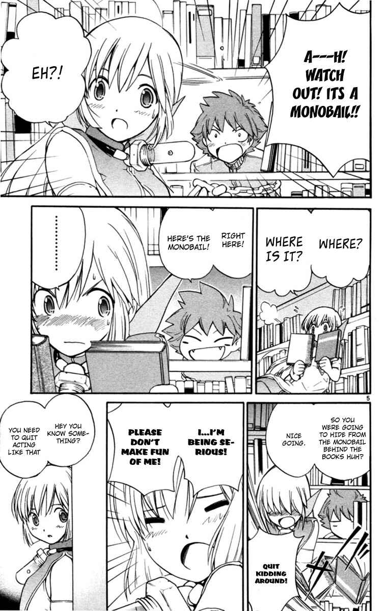 Page 5 Chapter 4 Seikesshou Albatross