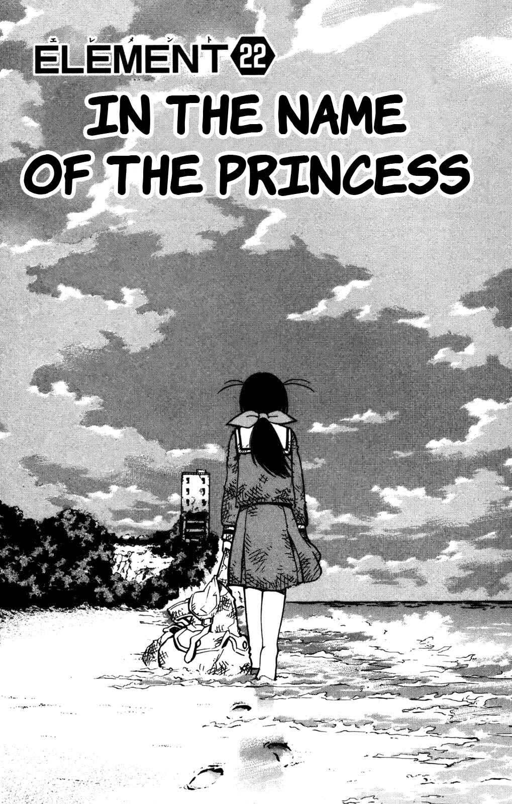 Page 1 Chapter 22 Seikesshou Albatross