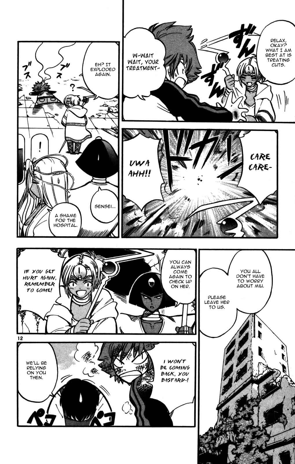 Page 12 Chapter 22 Seikesshou Albatross
