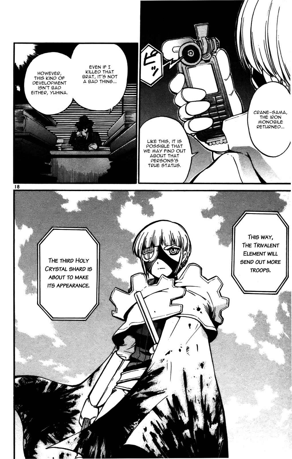Page 18 Chapter 22 Seikesshou Albatross