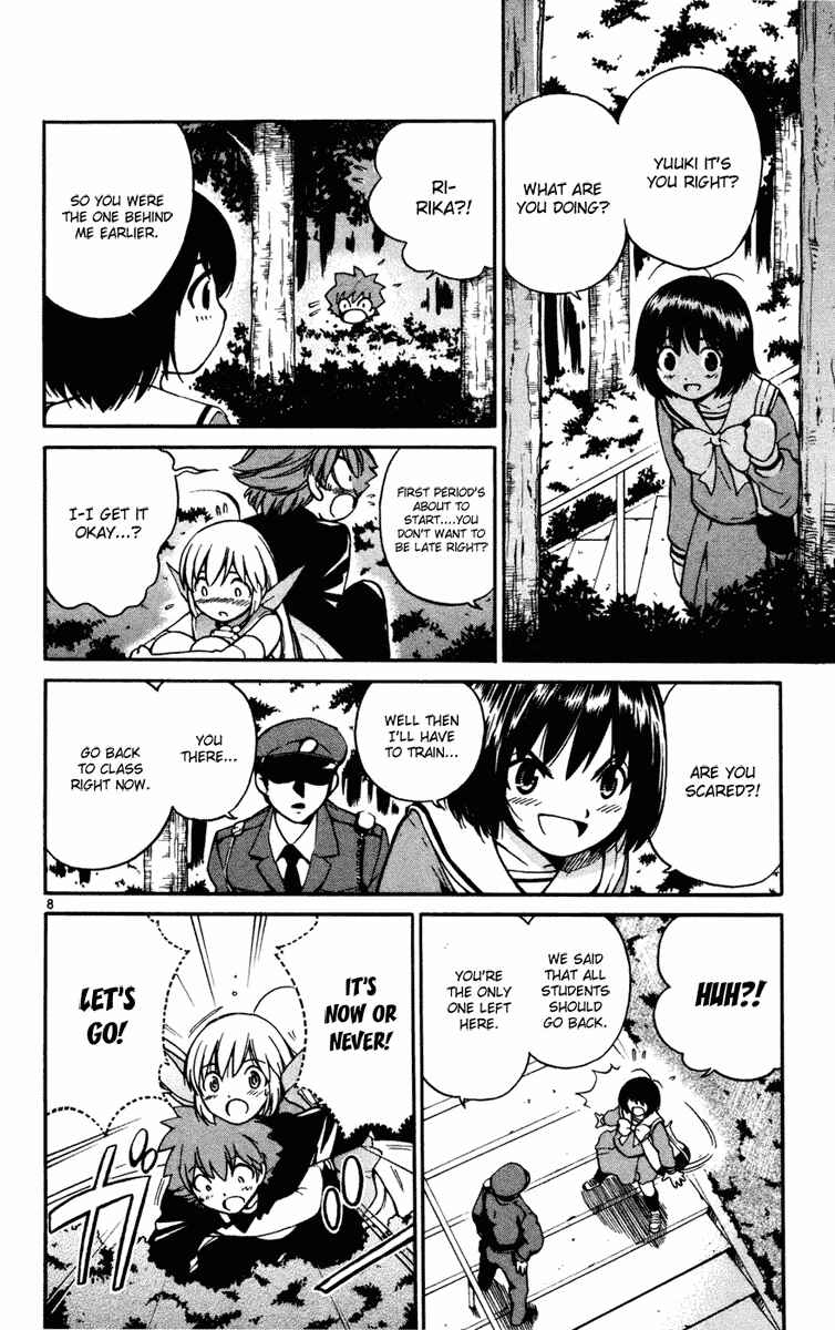Page 15 Chapter 8 Seikesshou Albatross