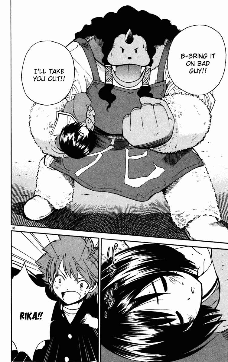 Page 25 Chapter 8 Seikesshou Albatross