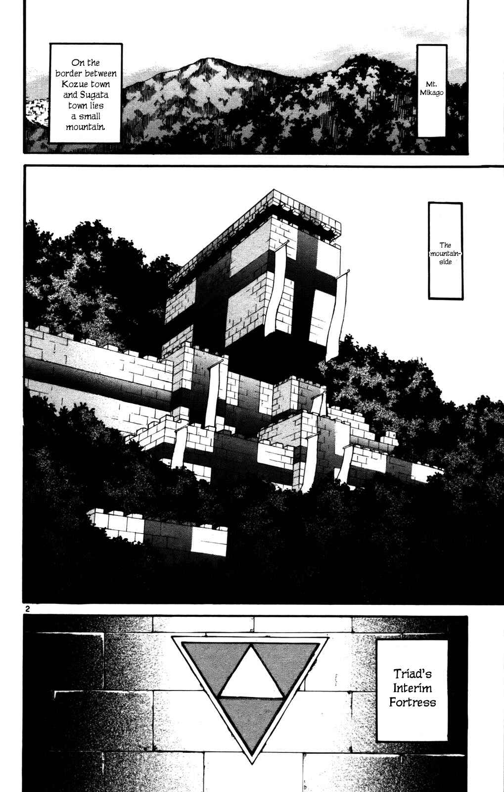 Page 2 Chapter 24 Seikesshou Albatross