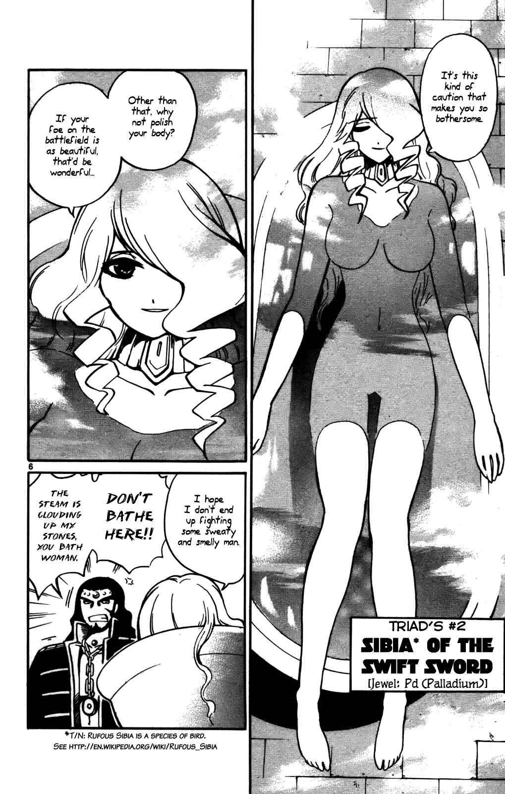 Page 5 Chapter 24 Seikesshou Albatross