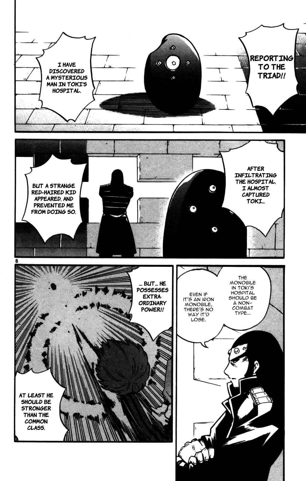 Page 7 Chapter 24 Seikesshou Albatross
