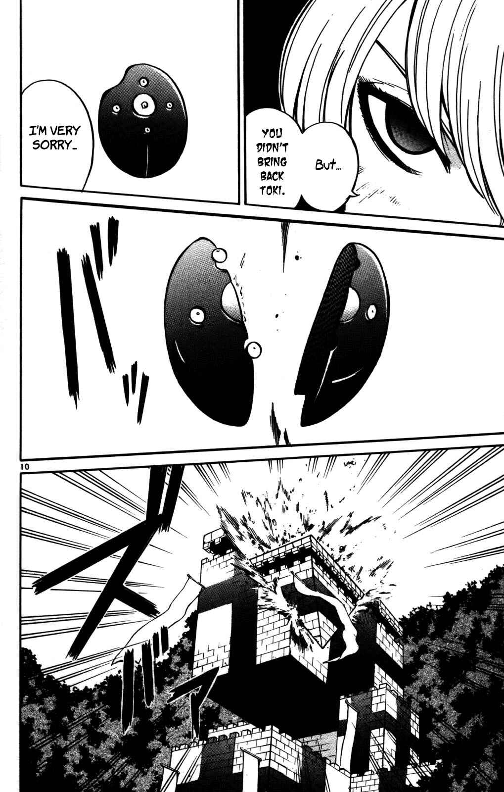 Page 9 Chapter 24 Seikesshou Albatross