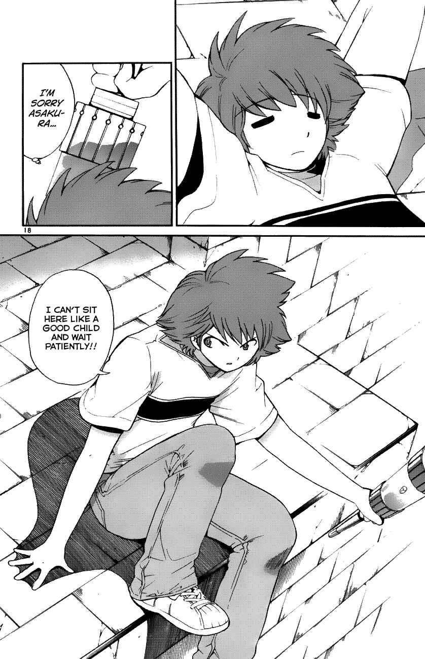 Page 18 Chapter 35 Seikesshou Albatross