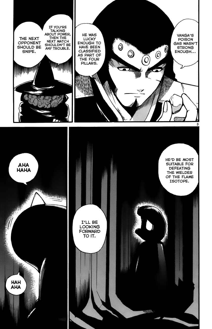 Page 3 Chapter 35 Seikesshou Albatross