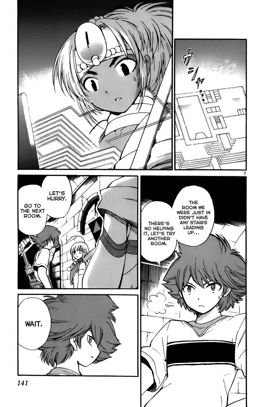 Page 7 Chapter 35 Seikesshou Albatross