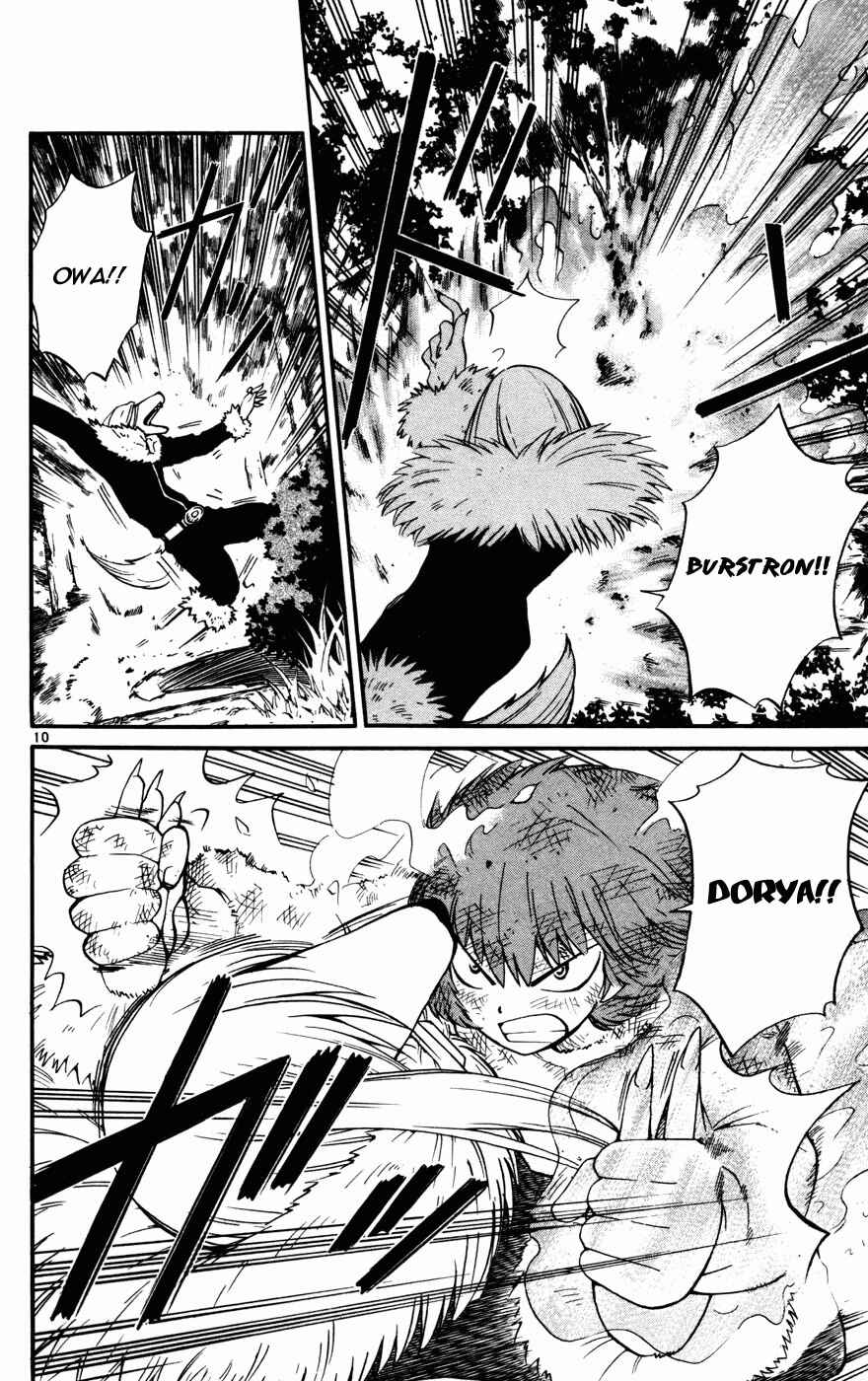 Page 10 Chapter 14 Seikesshou Albatross