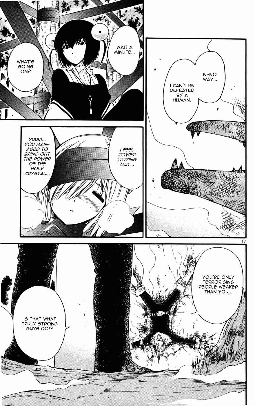 Page 16 Chapter 14 Seikesshou Albatross