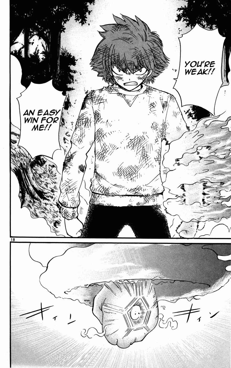 Page 17 Chapter 14 Seikesshou Albatross