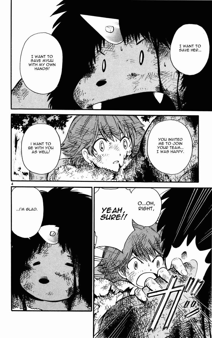 Page 4 Chapter 14 Seikesshou Albatross