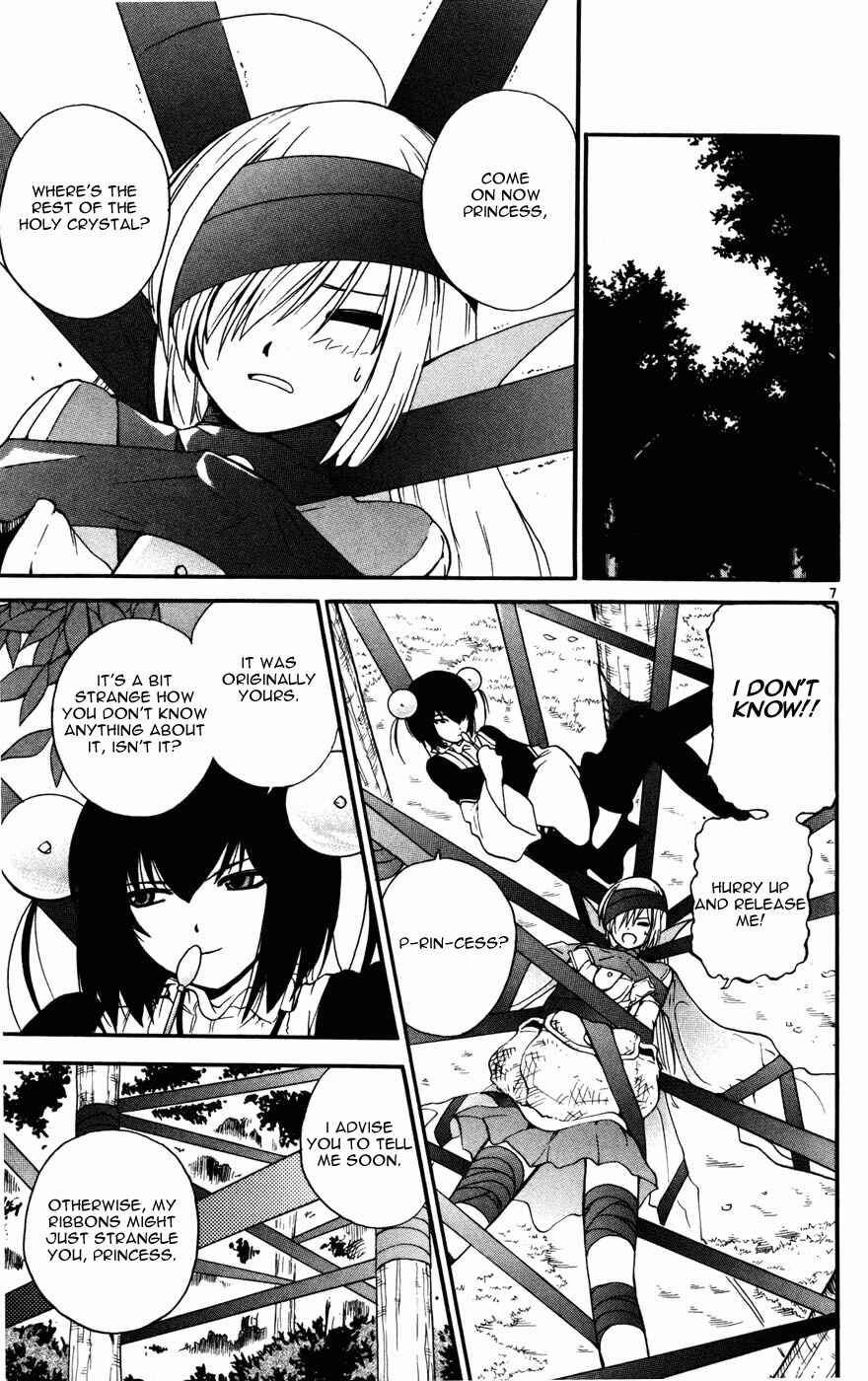 Page 7 Chapter 14 Seikesshou Albatross