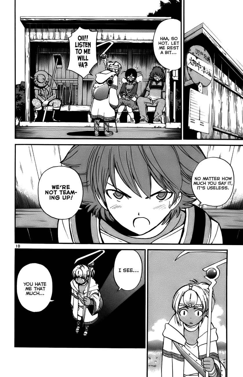 Page 10 Chapter 30 Seikesshou Albatross