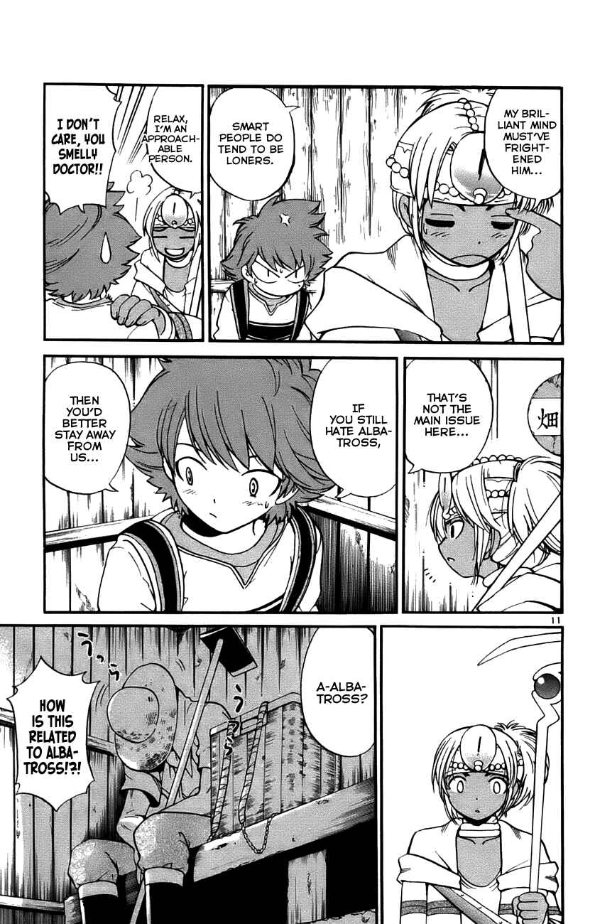 Page 11 Chapter 30 Seikesshou Albatross