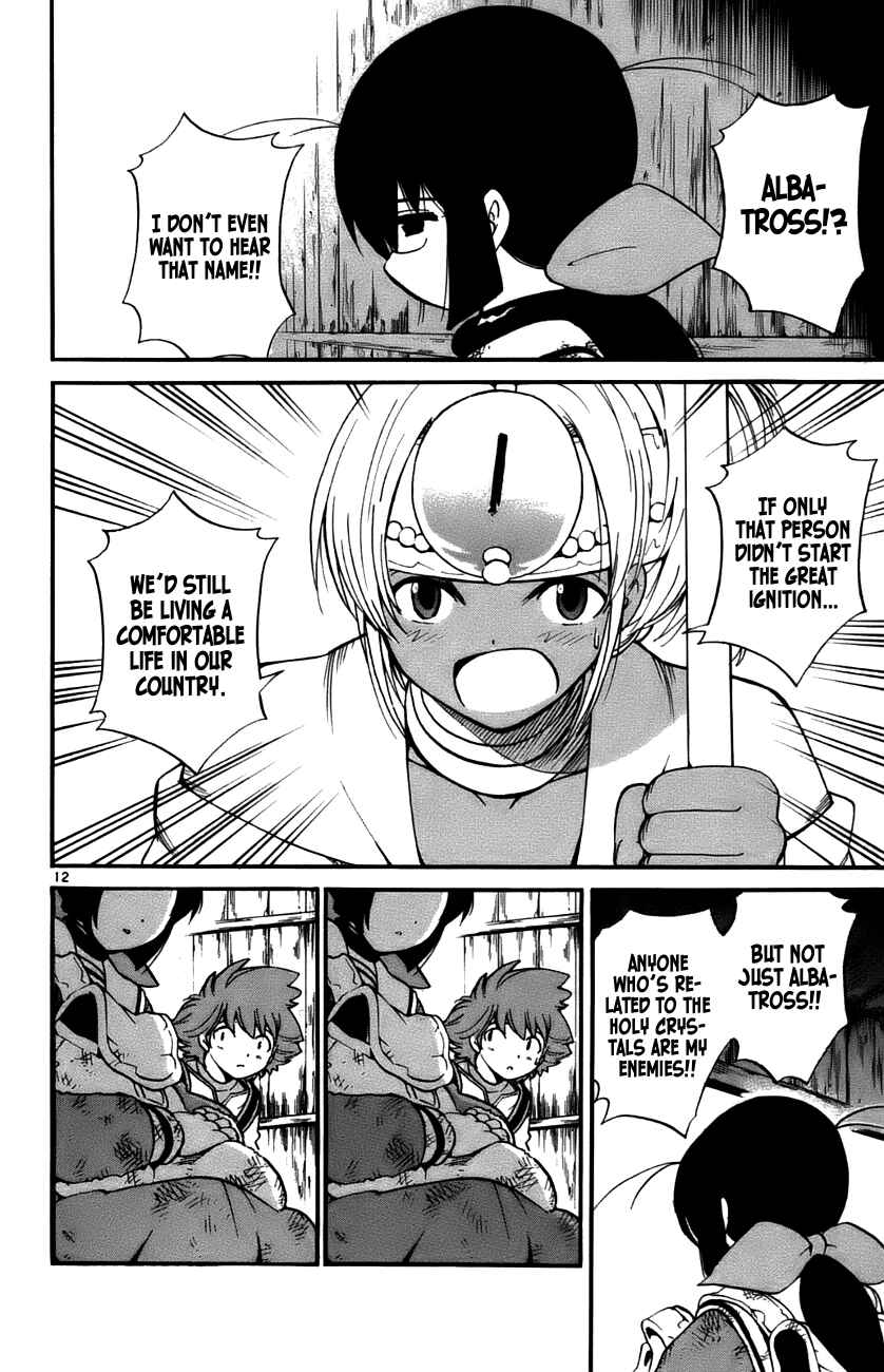 Page 12 Chapter 30 Seikesshou Albatross