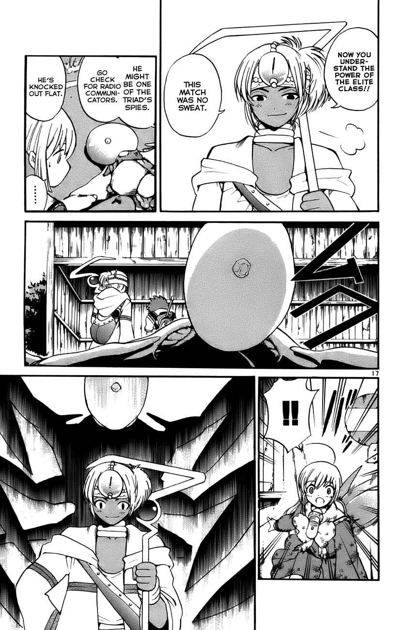 Page 17 Chapter 30 Seikesshou Albatross