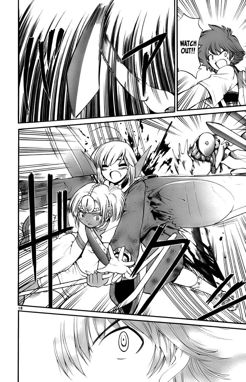 Page 18 Chapter 30 Seikesshou Albatross