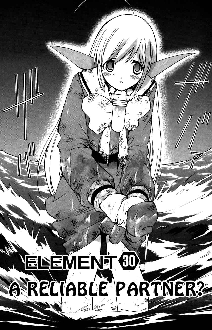 Page 2 Chapter 30 Seikesshou Albatross