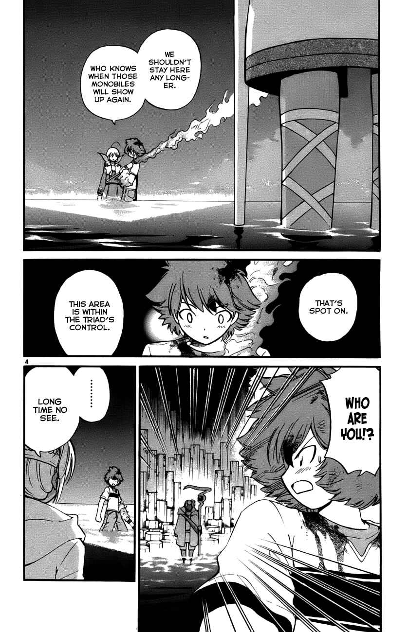 Page 4 Chapter 30 Seikesshou Albatross