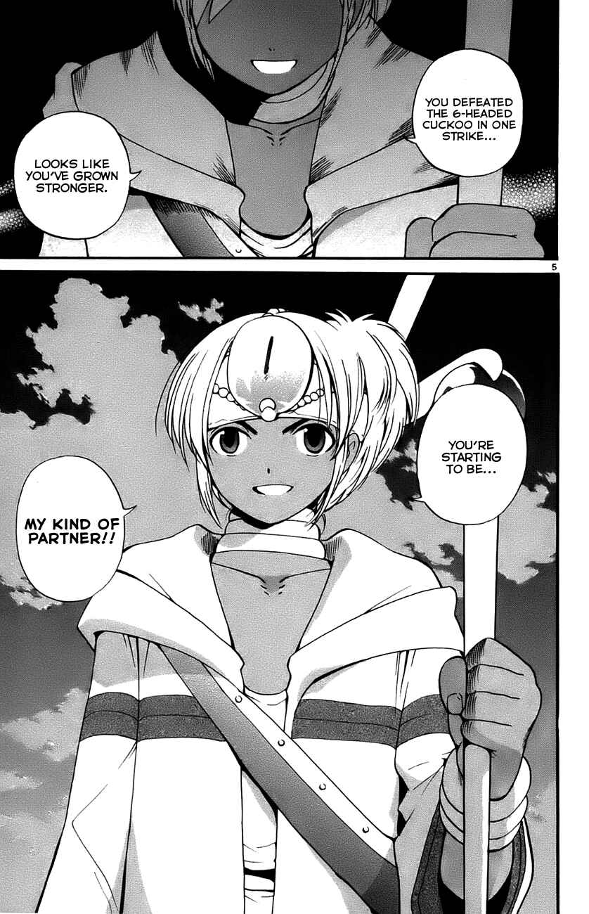 Page 5 Chapter 30 Seikesshou Albatross