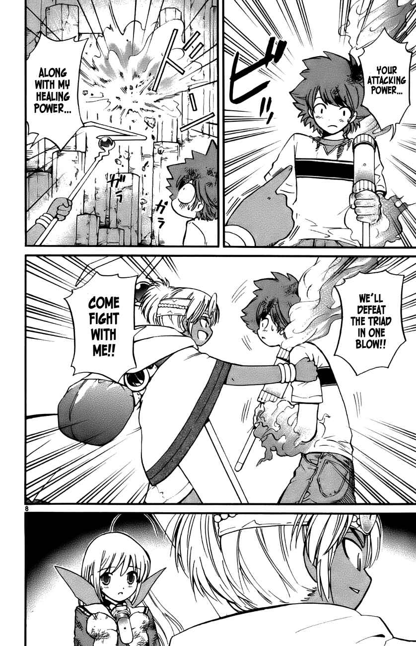 Page 8 Chapter 30 Seikesshou Albatross