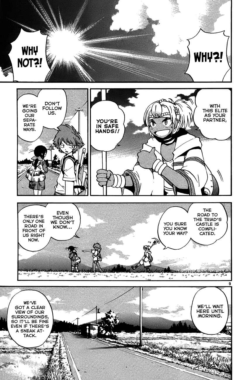 Page 9 Chapter 30 Seikesshou Albatross