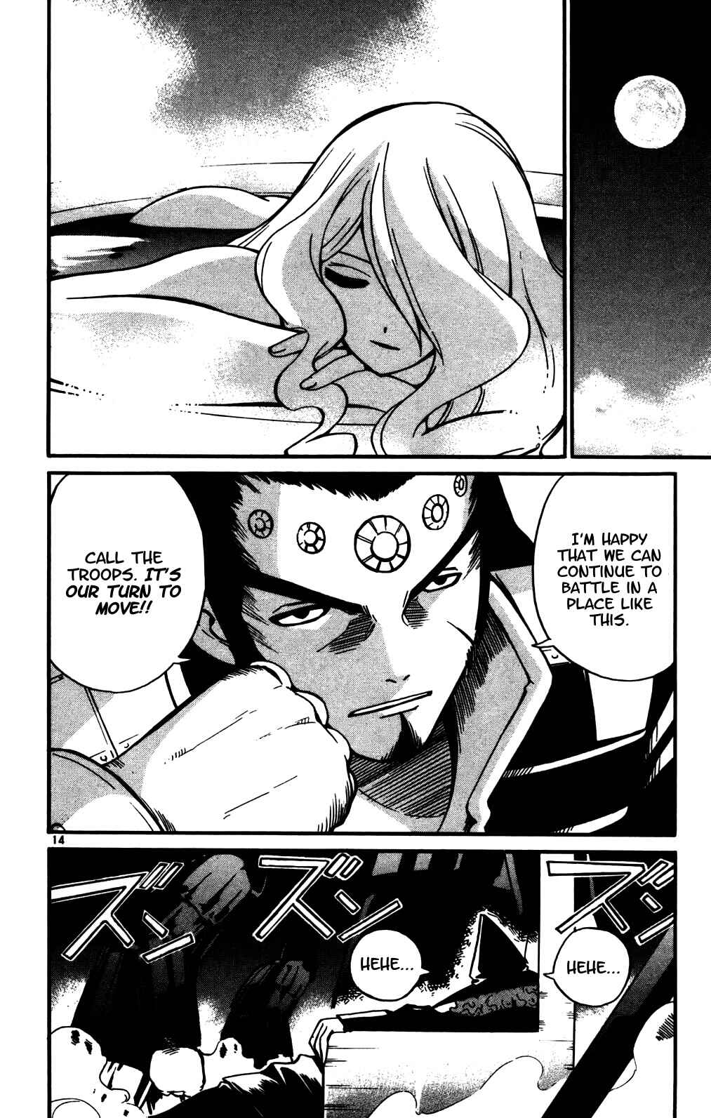 Page 14 Chapter 27 Seikesshou Albatross