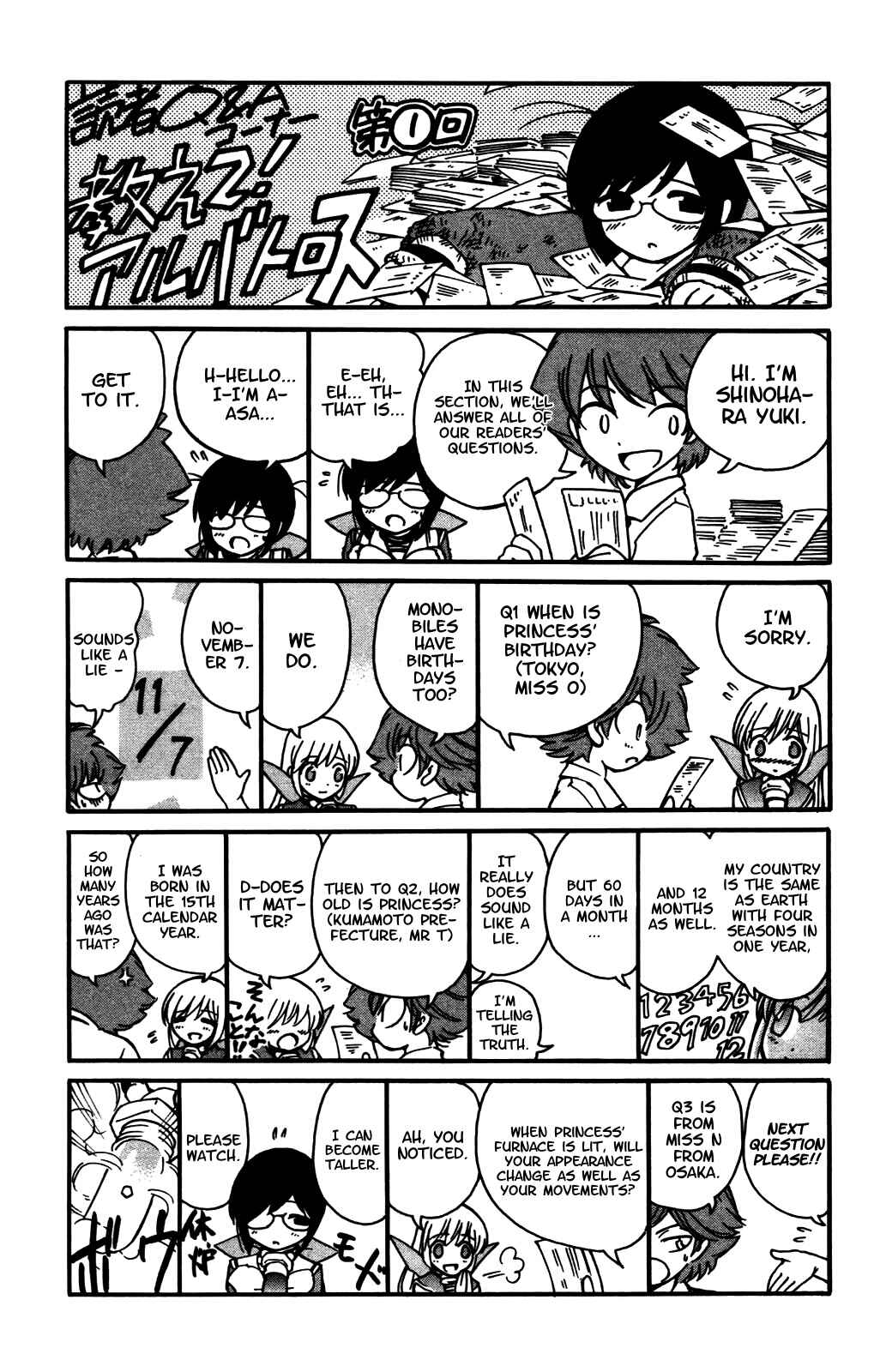 Page 19 Chapter 27 Seikesshou Albatross